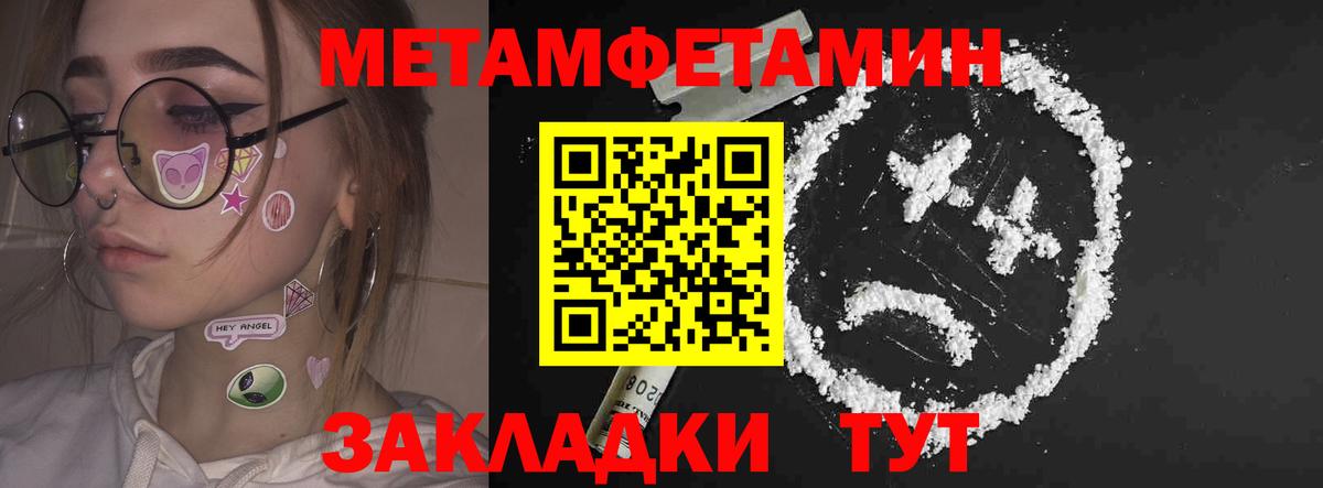 Amphetamine 97% Отрадное