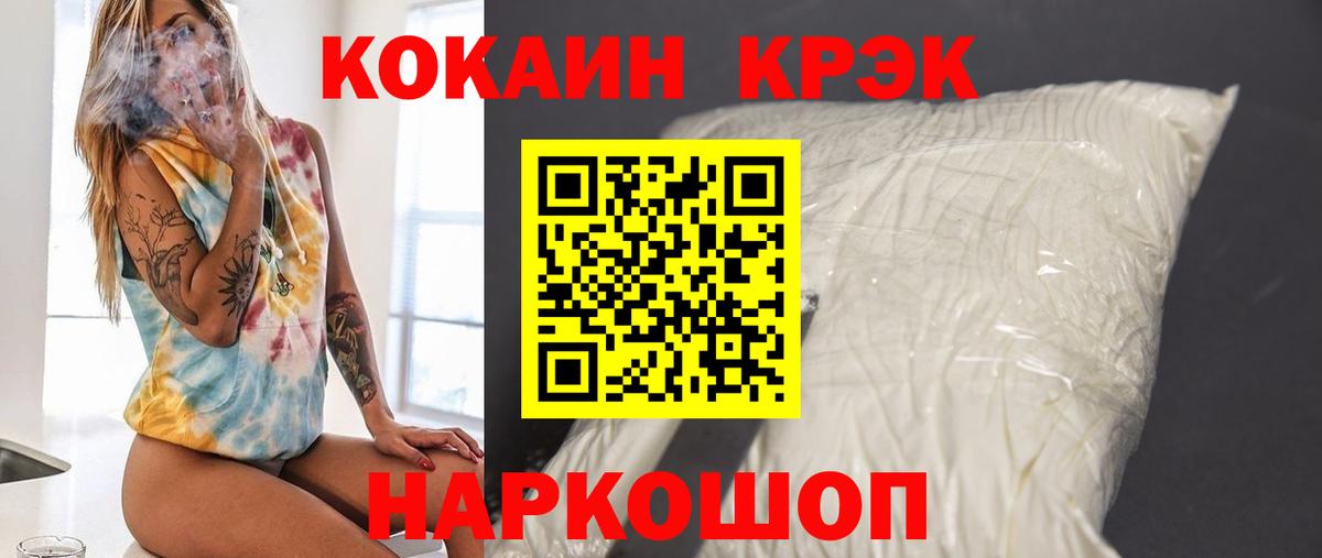 МЕТАДОН  Вход с VPN  Мефедрон кристаллы  Отрадное  Гашиш  ГАШ  АМФЕТАМИН кристаллы  МЕФ 