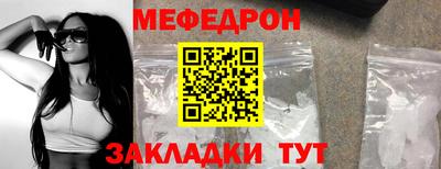 мяу мяу мука Севастополь