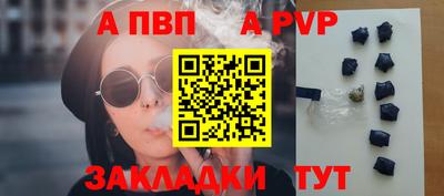 ALPHA-PVP Свободный