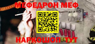 ешки Северобайкальск