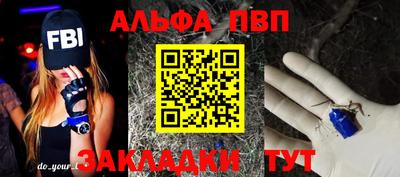 ешки Северобайкальск