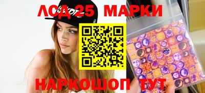 ешки Северобайкальск