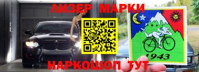 ешки Северобайкальск