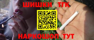 ешки Северобайкальск