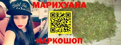 гидра Славгород