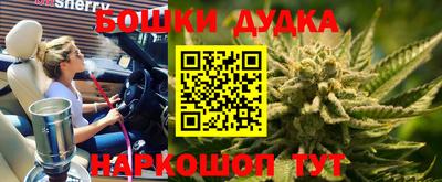 ешки Северобайкальск