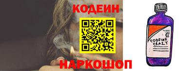ешки Северобайкальск
