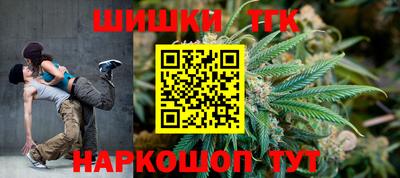 ешки Северобайкальск