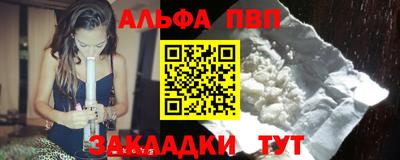 мяу мяу мука Севастополь
