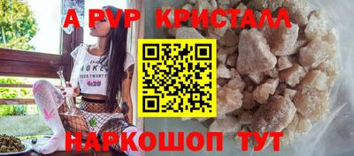 мяу мяу мука Севастополь