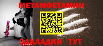 ешки Северобайкальск
