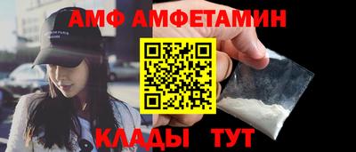 ALPHA-PVP Свободный