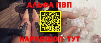 наркотики Славянск-на-Кубани
