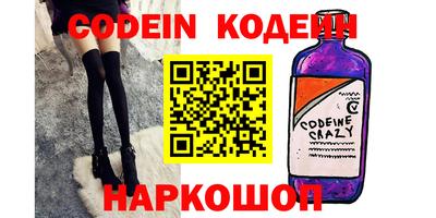 гидра Славгород