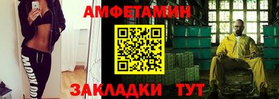 мяу мяу мука Севастополь