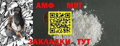 мяу мяу мука Севастополь
