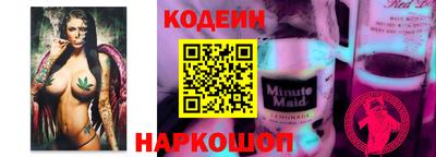 ешки Северобайкальск