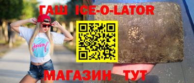 наркотики Славянск-на-Кубани