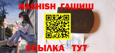 ешки Северобайкальск