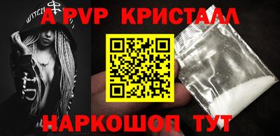 ALPHA-PVP Свободный