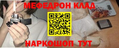 гашишное масло Сланцы