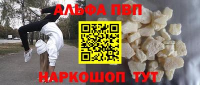 ешки Северобайкальск