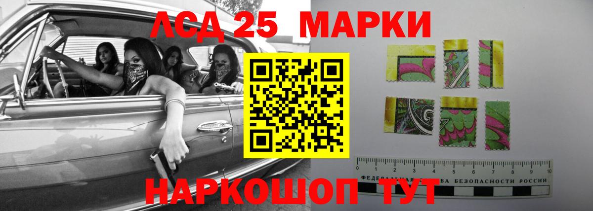 MEGA   Лсд 25 экстази кислота  Отрадное  Вход с VPN  ЛСД экстази кислота 