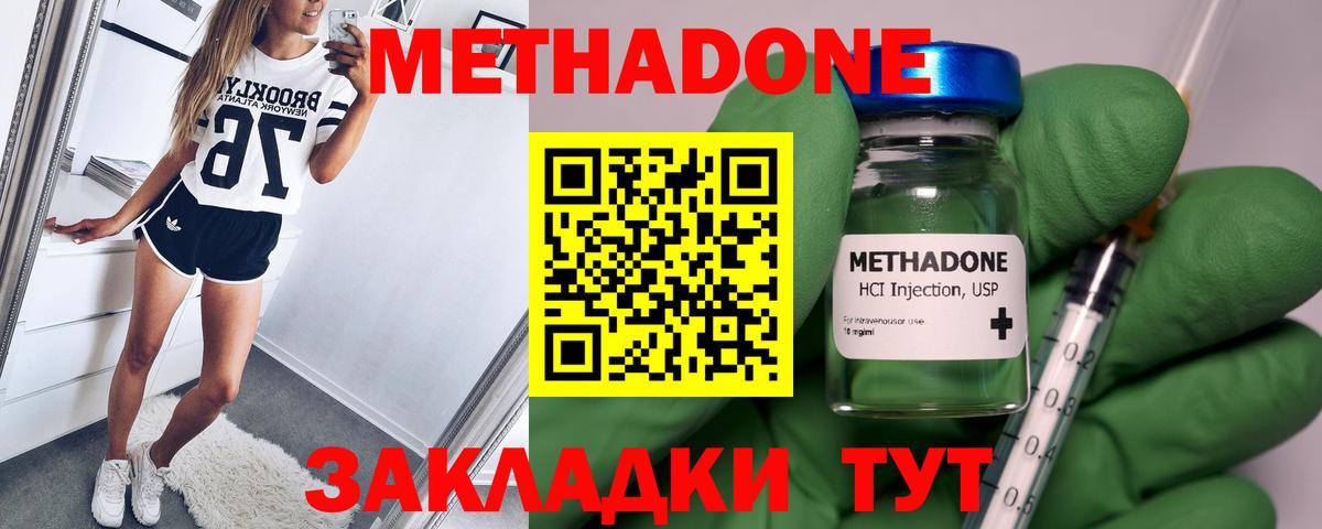 Галлюциногенные грибы Отрадное
