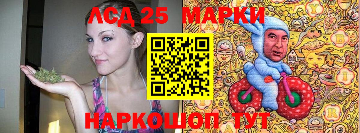 Марки N-bome 1500мкг Отрадное